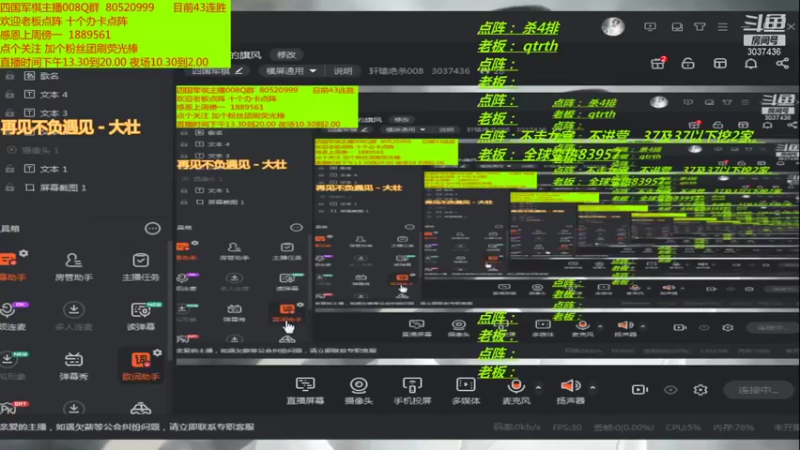 【2021-11-08 21点场】轩辕绝杀008：独一无二的旗风