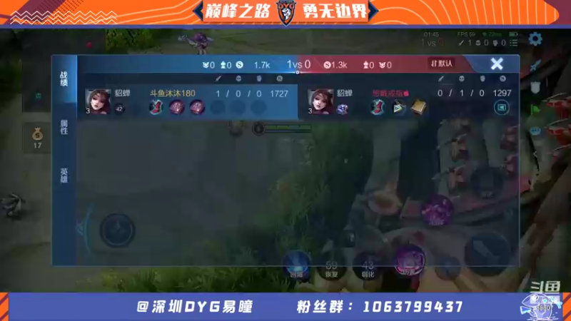 【2021-11-10 20点场】DYG易瞳：癫峰赛2348全国14冲第一