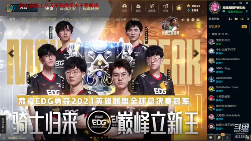 【2021-11-09 20点场】峡谷跳跳染：天冷注意保暖哦✿ﾟ▽ﾟ)ノ