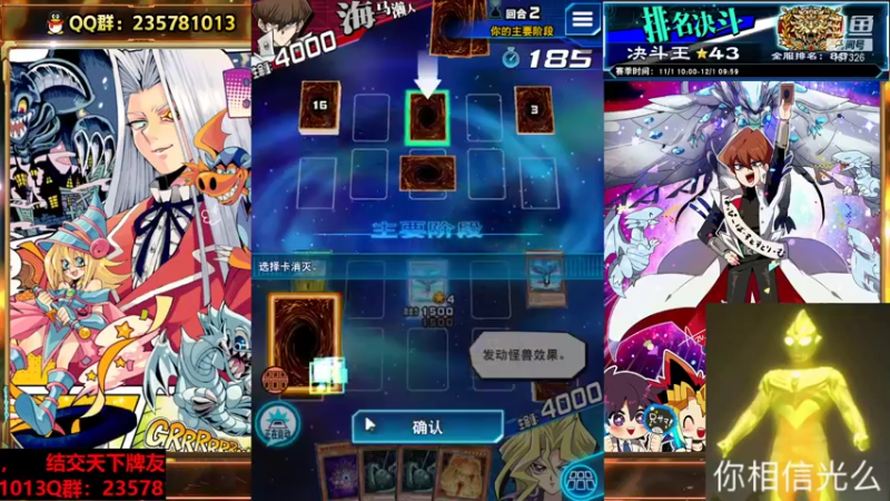 【2021-11-10 18点场】miyaxr：金弓有点强啊！