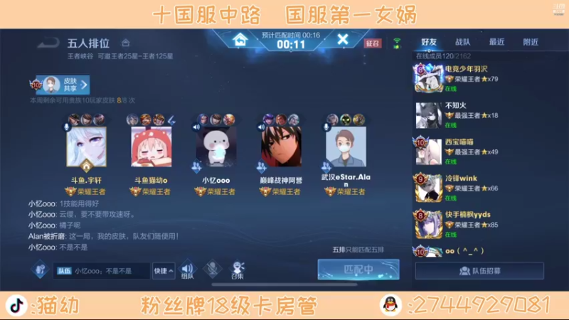 【2021-11-10 00点场】猫幼zzz：恨自己不够强0.0