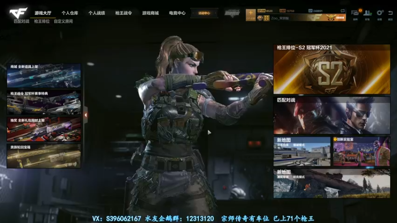 【2021-10-31 23点场】宋狮猴：荣耀帮打，秒上号。