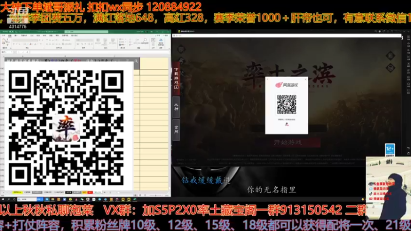 【2021-11-10 16点场】我就是泡菜：先聊聊宝物然后一会儿看分区