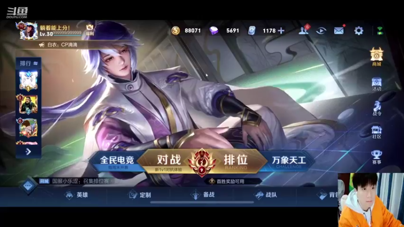 【2021-11-10 18点场】怪兽陳：哟哟哟..上黑car...上黑car