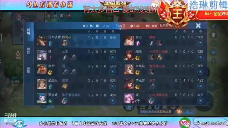 BOA小强教学马可波罗10.29-2