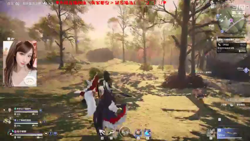 【2021-11-10 01点场】水丷水：^哎哟喂怎么又被震啦TvT^