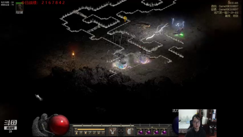 【2021-11-10 04点场】教练JoKer：今晚云顶继续上大分冲王者