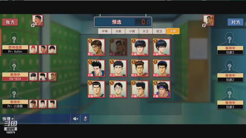 【2021-11-09 21点场】冷瞳LT丶：恭喜HM夺冠！