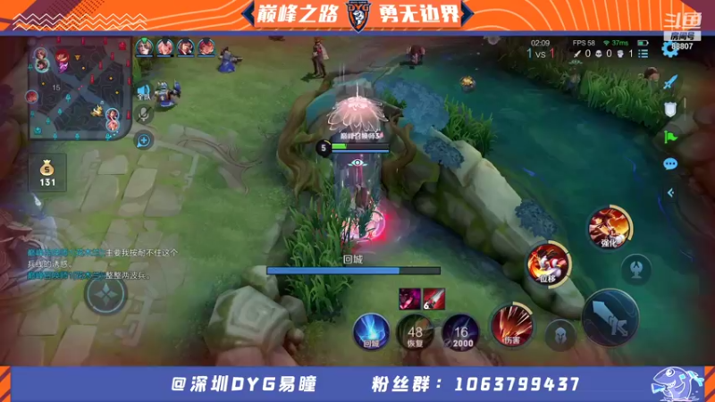 【2021-11-09 22点场】DYG易瞳：癫峰赛2396全国4冲第一