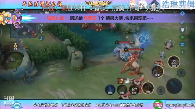 BOA小强教学项羽10.29-10