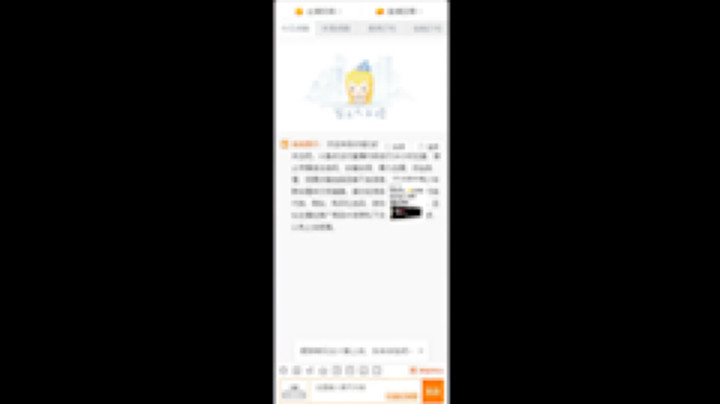 特效记录：感谢饼子的幽灵火箭！！！