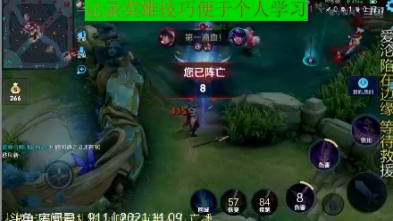 骚白王者教学_2021年11月9日 44