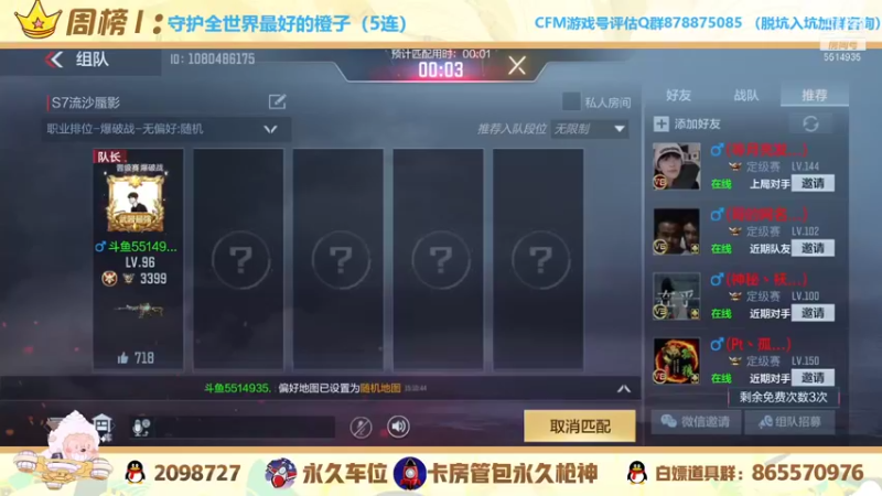 【2021-11-09 15点场】文艺丶EP：带家人们嗷嗷上分 上车dd
