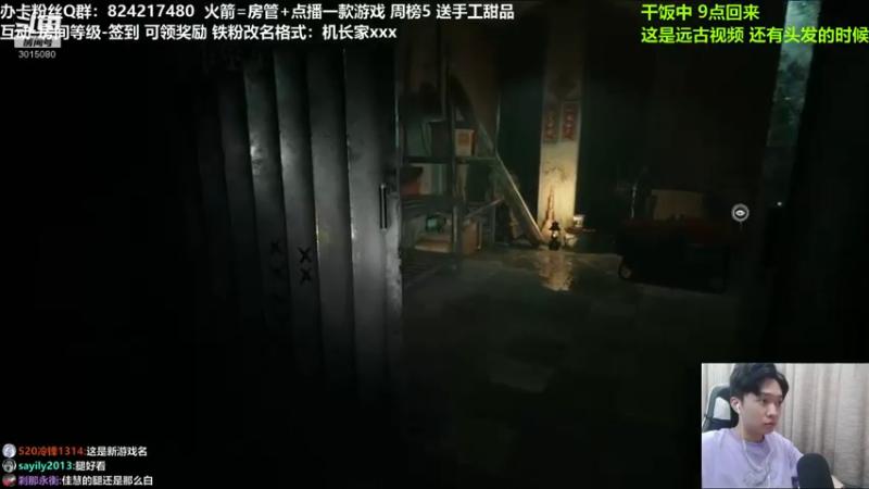 【2021-11-10 19点场】机长YG：【机长】开荒恐怖直播中！！
