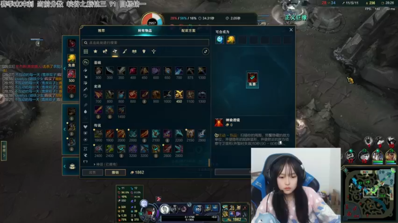 【2021-11-10 18点场】小蝌蚪羊月：小蝌蚪：赛季末峡谷之巅冲刺钻一