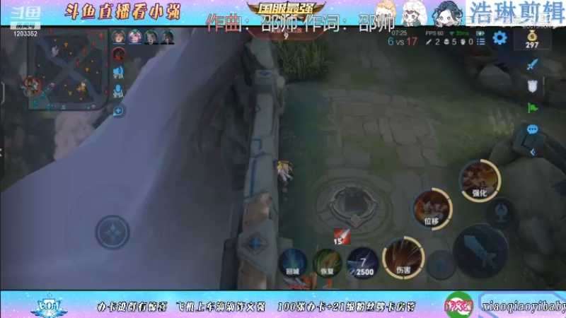 BOA小强教学娜可露露10.29-4