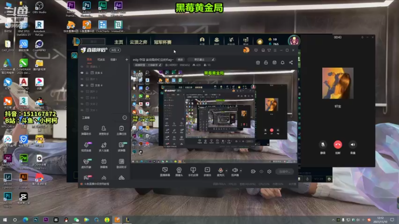 【2021-11-10 12点场】是小柯柯吖：edg 夺冠 该兑现你们立的flag~