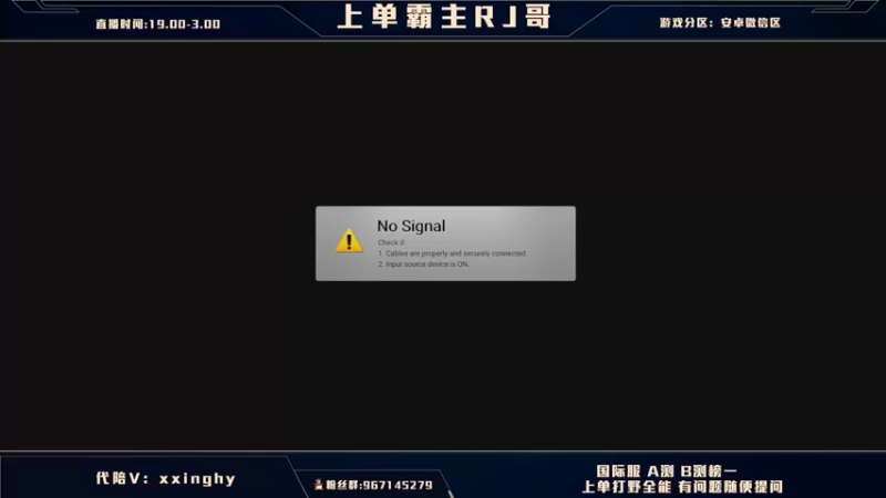 【2021-11-08 19点场】心星丶RJ：从零上王者教学 上单单排