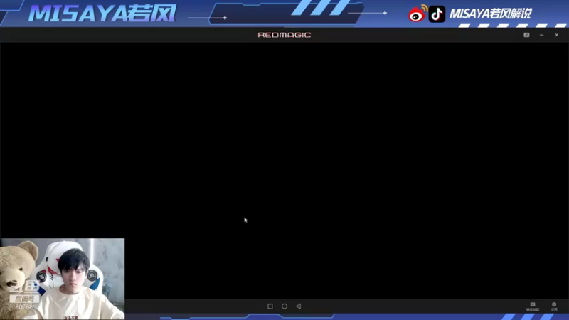 【2021-11-10 14点场】Misaya若风lol：王者冲大分！！中路杀神模式开启