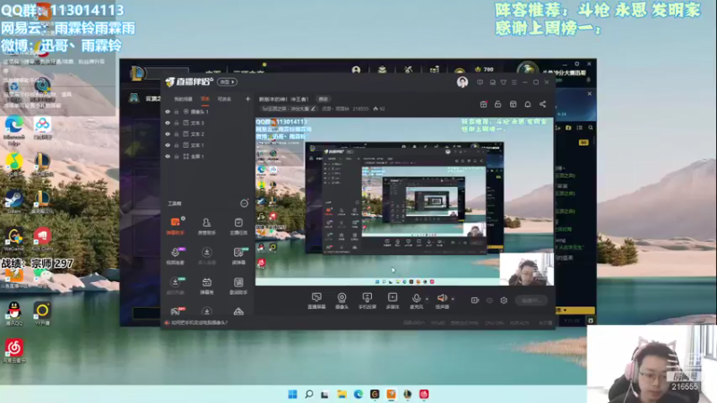 【2021-11-10 09点场】迅哥丶雨霖铃：新版本的神！冲王者！