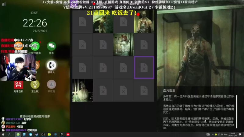 【2021-11-10 20点场】阿俊丶ll：【阿俊】刺激下饭直播！等你一起~