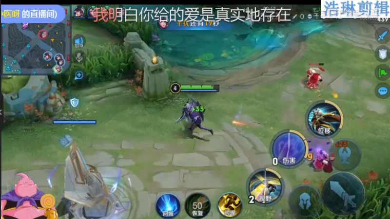 大魔王夏天天教学百里守约10.31-4