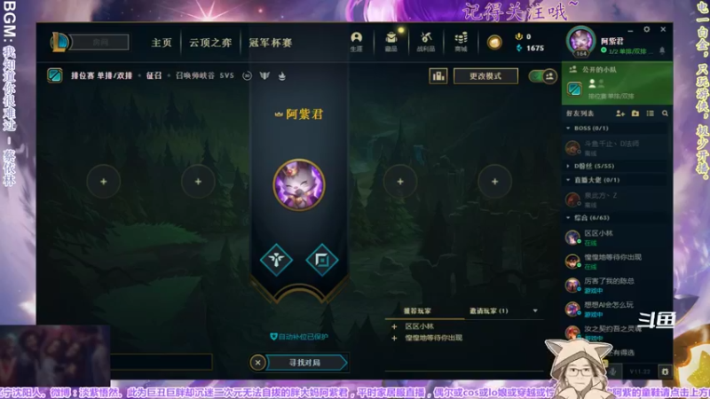 【2021-11-10 21点场】yuhujane：普通的阿紫君 叁160期