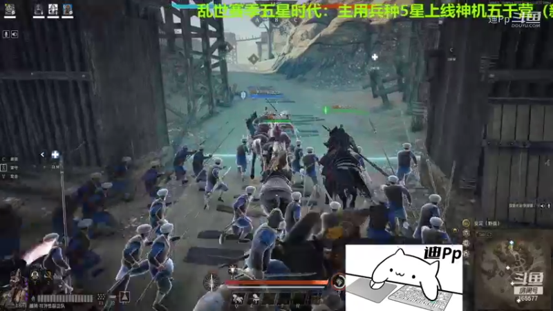 【战意】迪Pp的精彩时刻 20211110 08点场