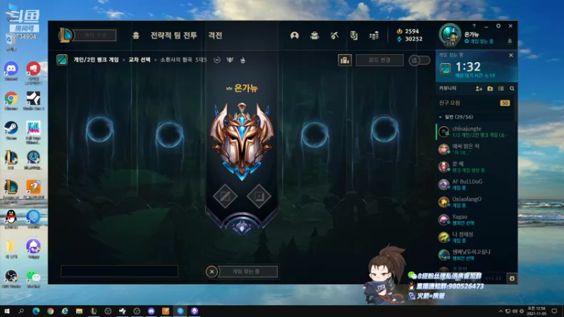 【2021-11-04 23点场】韩一索Pzzang：【索子哥】今天韩服王者局