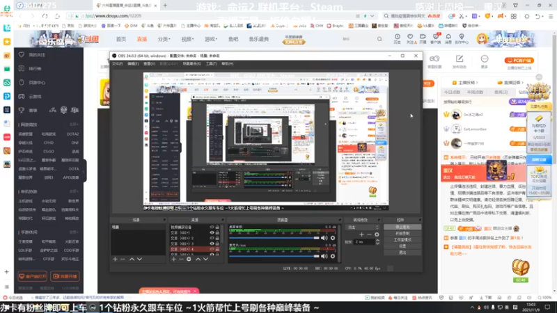 【2021-11-09 13点场】六爷直播：巅峰一条龙！神隐赛季欢迎小伙伴！