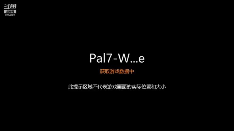 【2021-11-09 20点场】我就是那个哈哈啊：仙剑奇侠传七的第9天