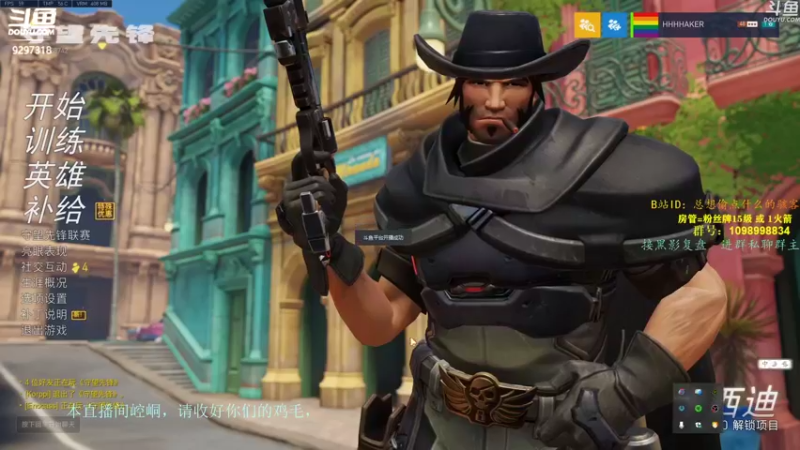 【2021-11-09 19点场】你亲爱的骇哥：【骇客】你叉叉 让你跟emp你不跟