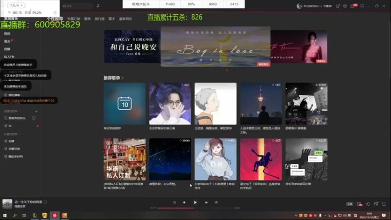 【2021-11-10 09点场】乱斗主播凌阿：大乱斗 开杀了