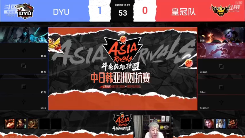 【英雄联盟】DYU中日韩对抗赛  (32)