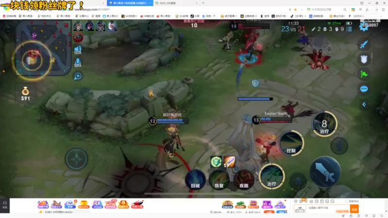 【2021-11-10 04点场】果小果是个弟弟：一块钱领粉丝牌啦~！