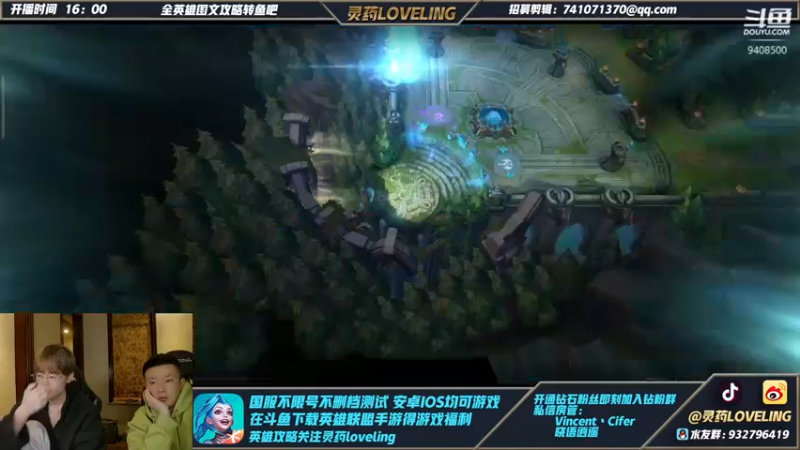 【2021-11-09 20点场】灵药LoveLing：王者900点单排冲刺！战神降临！