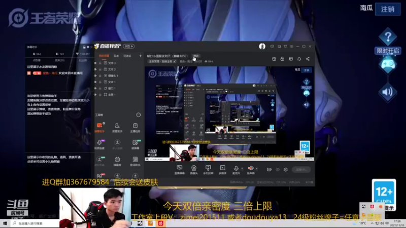 【2021-11-10 17点场】爱鱼丶南瓜：国1铠 巅峰自己号冲分