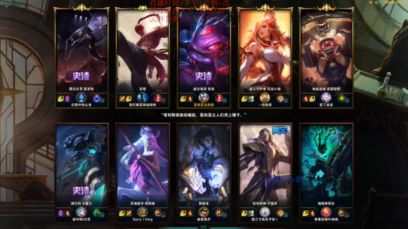 【LOL丶摇摆】：18-5小鱼人，为什么祭献的总是我~~~