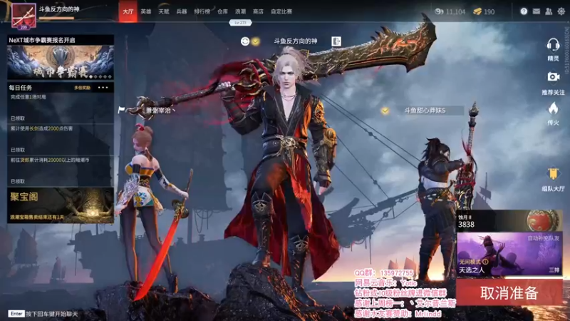 【2021-11-09 19点场】NRK反方向的神：季封信给沧海