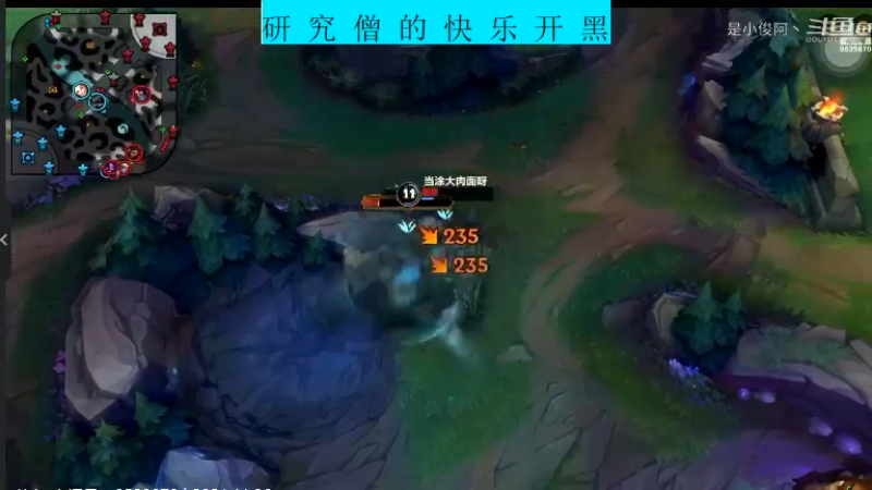 快乐开黑LOLM11.10-10