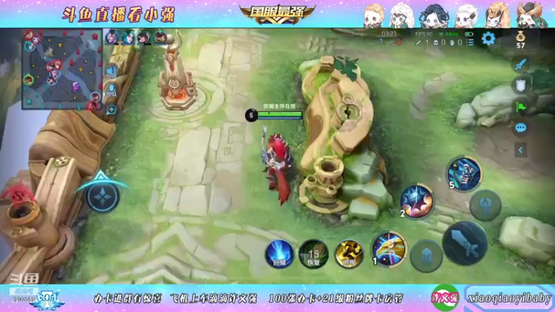 【2021-11-10 08点场】BOA小强：全能国服 带飞全场