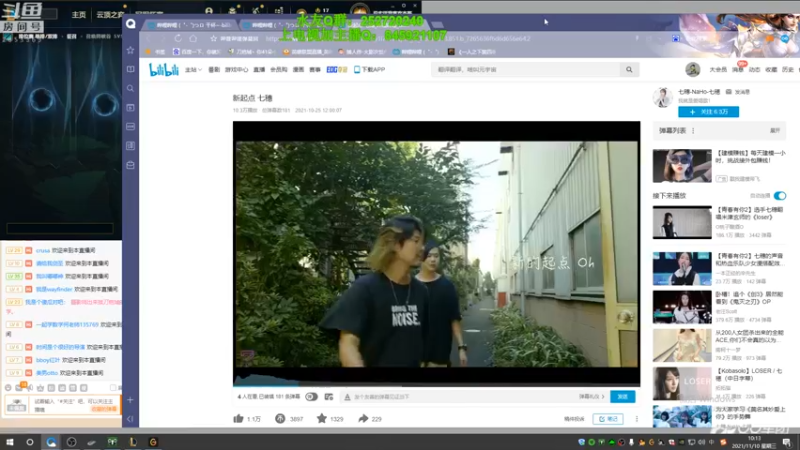 【2021-11-10 10点场】刀疤城丶你41朵小菊花：刀疤城丶一枪流赵信