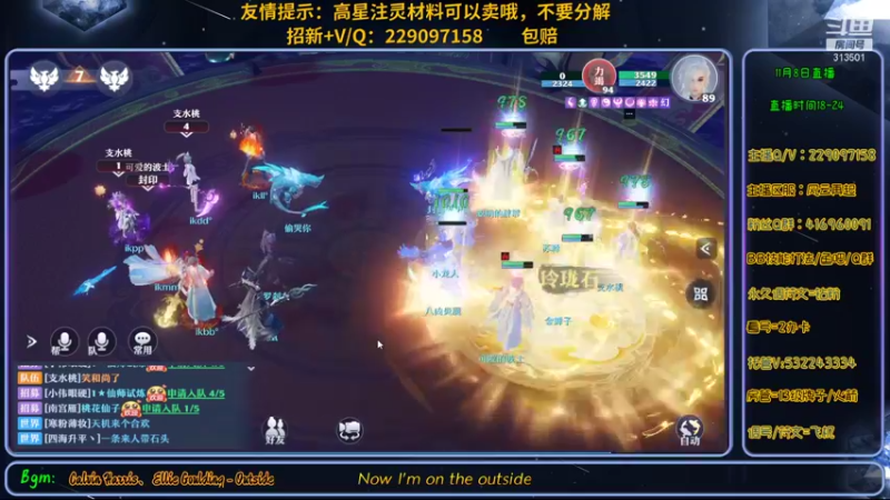 【2021-11-09 21点场】313501丶Boss：Boss：科研部