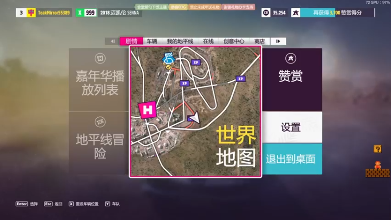 【2021-11-09 17点场】大冰棍丶儿：车祸西部拆迁模拟器