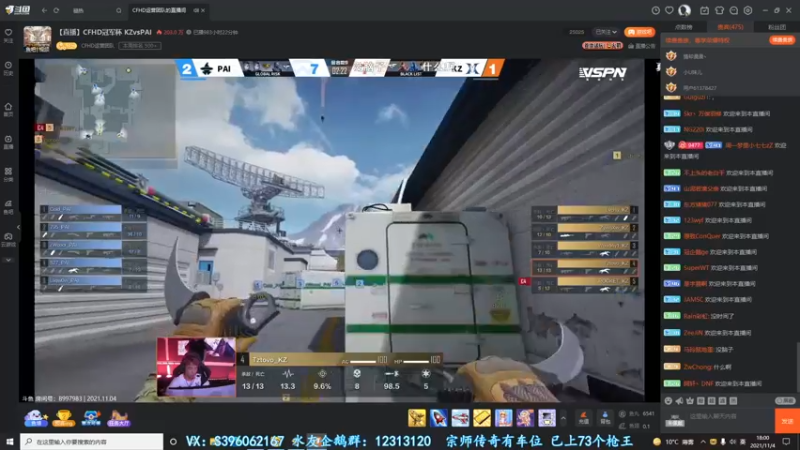 【2021-11-04 18点场】宋狮猴：白天不懂夜的黑，