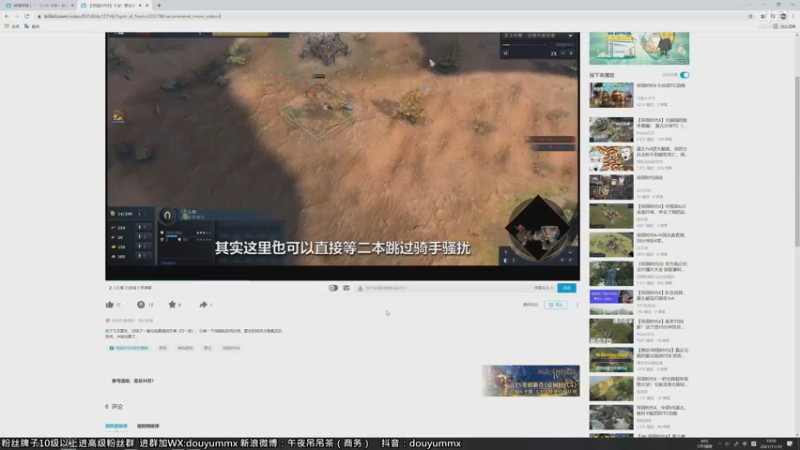 【2021-11-10 19点场】午夜抹抹茶：=抹茶=上大分