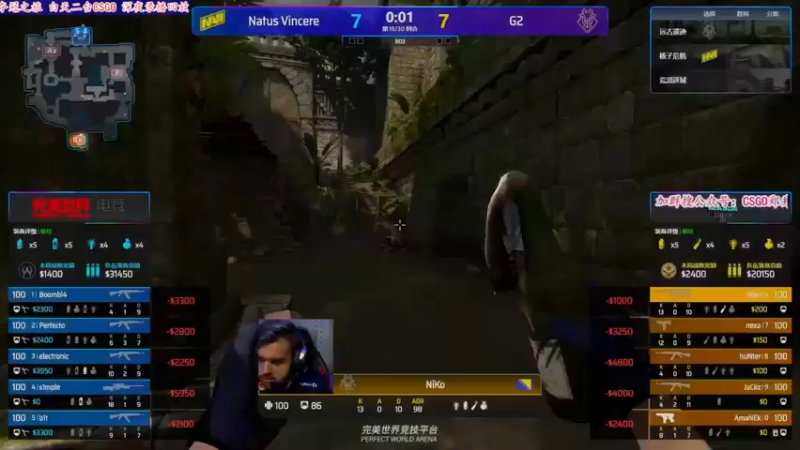 【2021-11-10 09点场】CSGO解说爱华：【爱华】 深夜录像NaVi夺冠战役