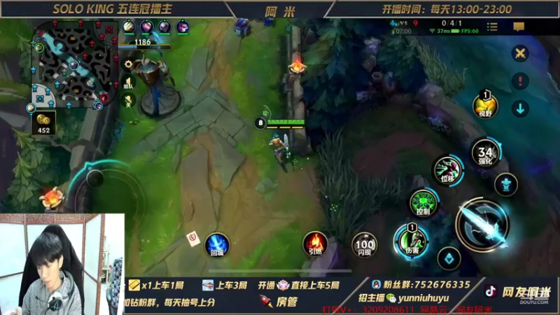 【2021-11-09 19点场】网友阿米：第一瑞文！钻石屠杀局