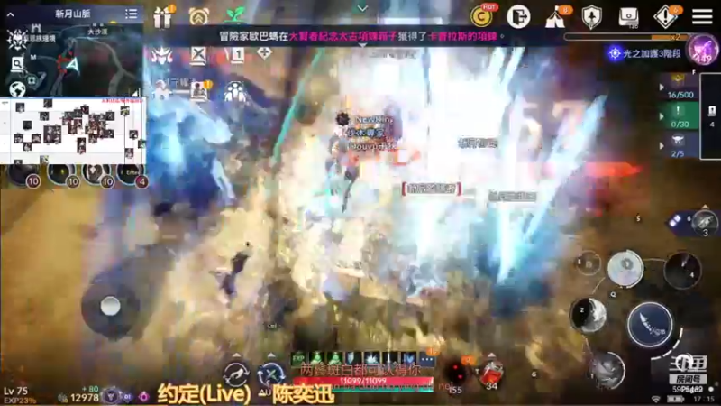 【2021-11-09 17点场】于狄：【黑色沙漠手游】 - 新手开荒