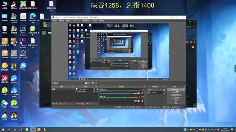 【2021-11-10 09点场】恶霸提莫：提莫老祖，1300冲1500